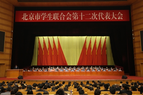 会议现场