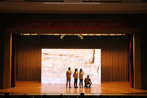 舞台剧表演