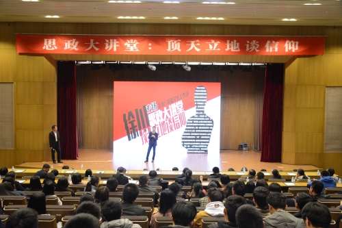 讲座现场