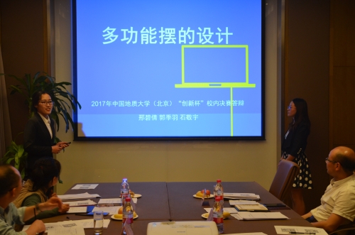 选手进行答辩