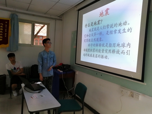工作人员宣讲