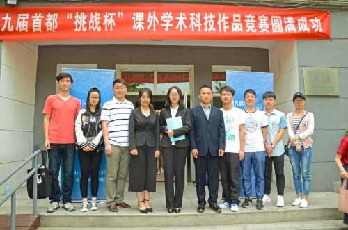 参赛成员合影