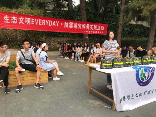 志愿者宣讲