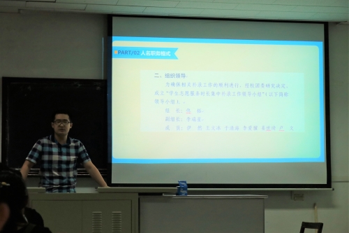 王沛杰在进行讲解 王沛杰在进行讲解