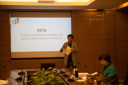 答辩过程 答辩过程