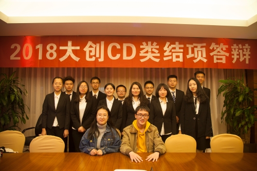 工作人员合影 工作人员合影