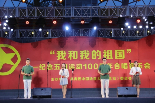音乐会开场