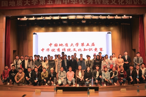 开云电竞下载官网（北京）“我和我的祖国”之中华优秀传统文化“学起来”2