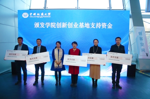 董朝霞副书记为获批学院发放支持经费