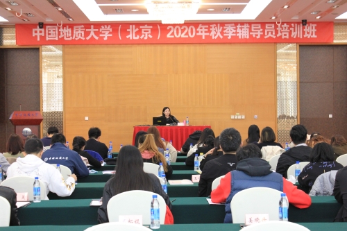 培训班学习
