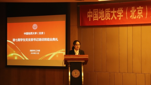 学员代表发言