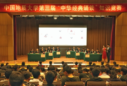 知识竞赛