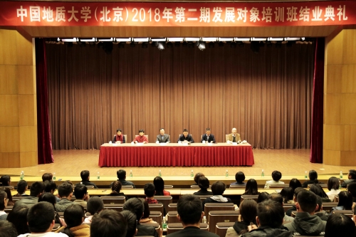 结业现场