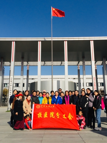 雄安参观