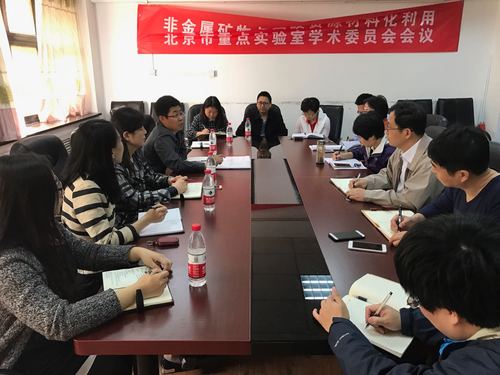 材料学院 材料学院