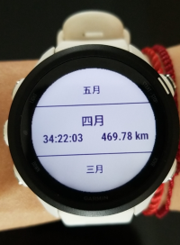 任思伍&nbsp;2