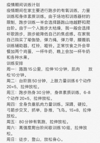 张雪晴1