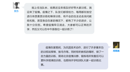 微信截图_20200711214334