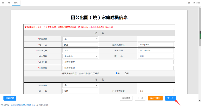 图片14