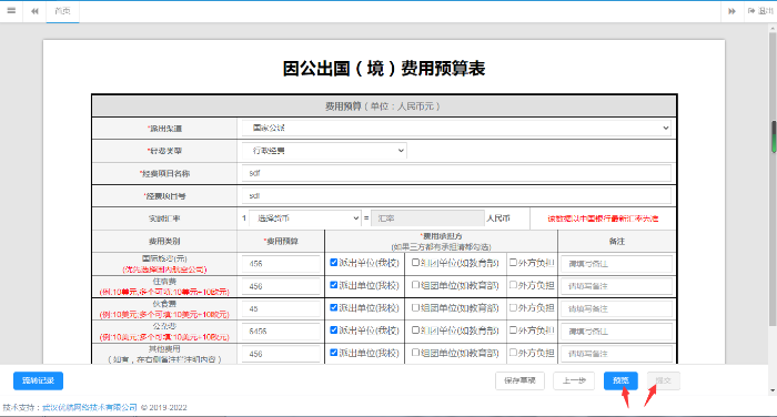 图片17