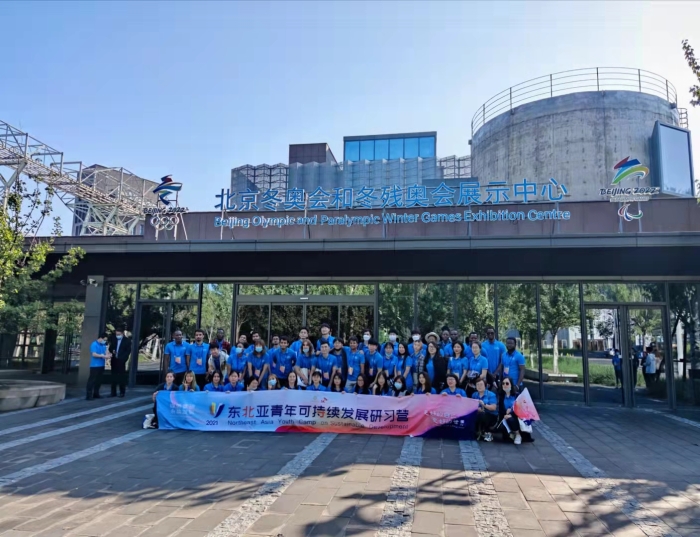 北京冬奥会和残奥会展示中心