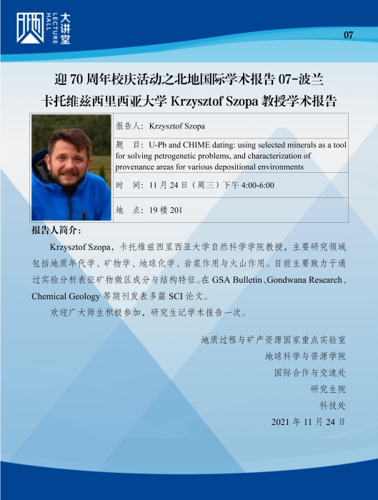 Krzysztof Szopa教授学术报告_01