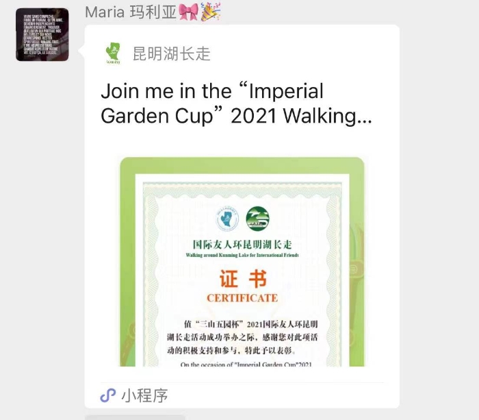 微信图片_20211219211802
