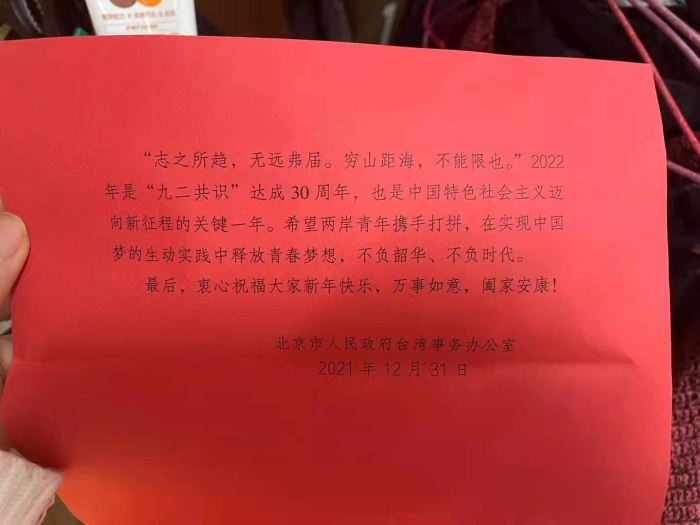 微信图片_20220112090719