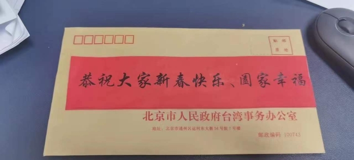 微信图片_20220112090724