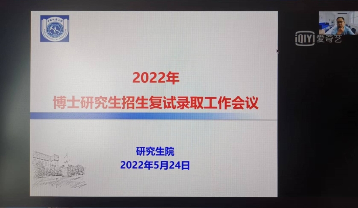 微信图片_20220610164017