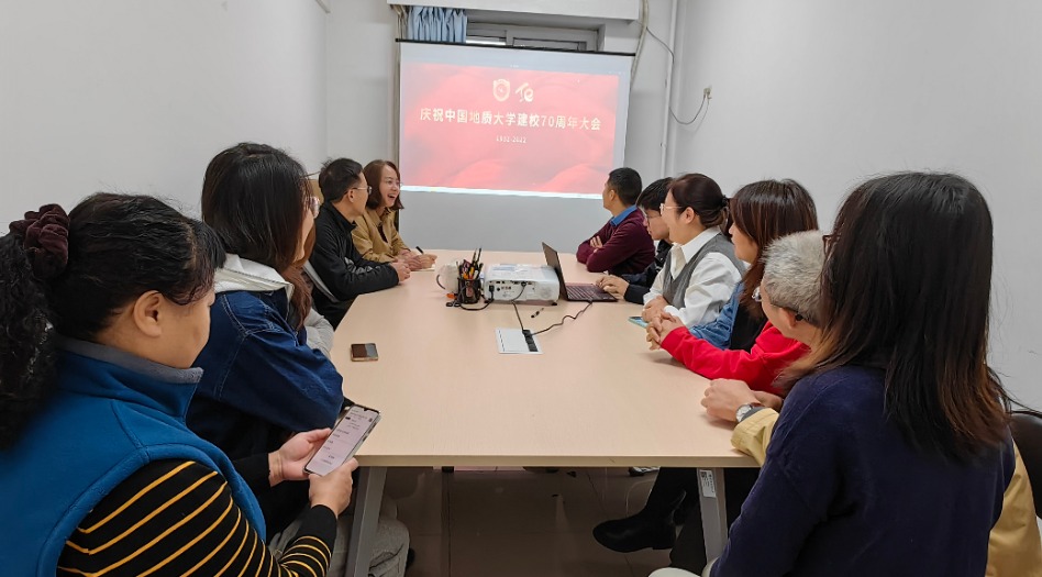 老师们认真观看庆祝开云电竞下载官网建校70周年大会1