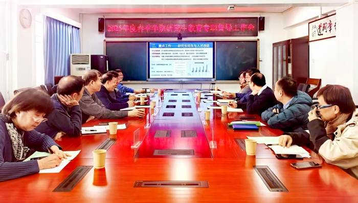 微信图片_20250318154636