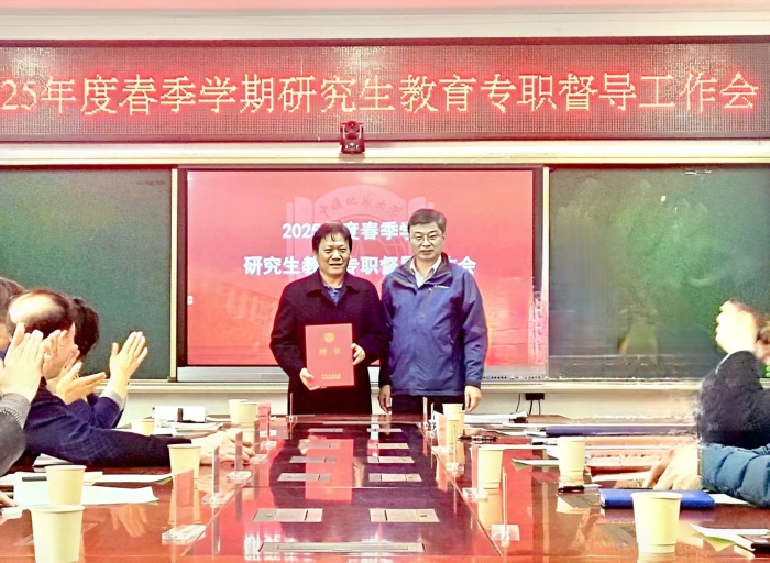 微信图片_20250318153814