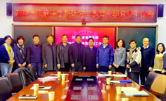 微信图片_20250319144919