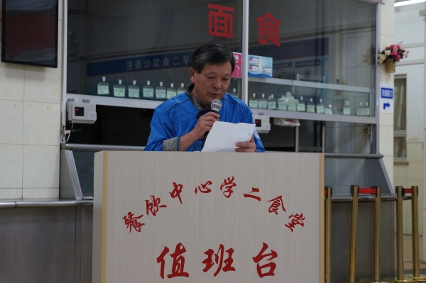 图6-获奖员工 吕继春 发言