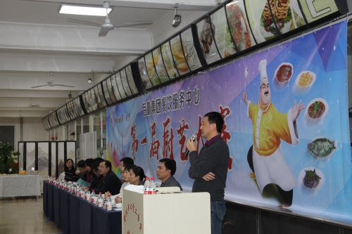 刘总讲话