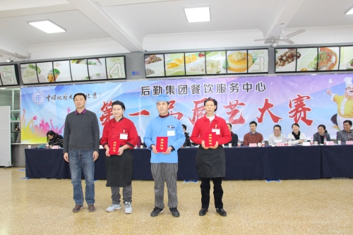 为一等奖颁奖