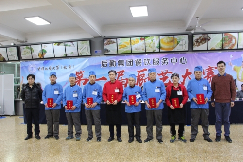 为三等奖颁奖