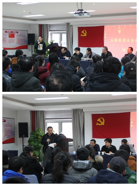 员工代表发言002 员工代表发言002