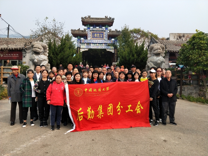 QQ图片20181015091514