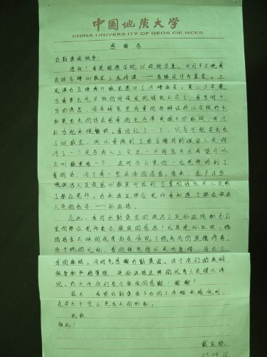 20120921103761706170