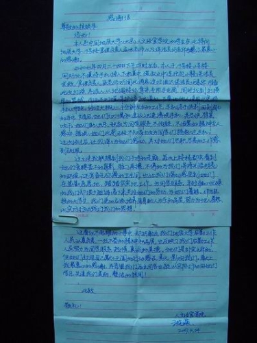 2012111312010618618