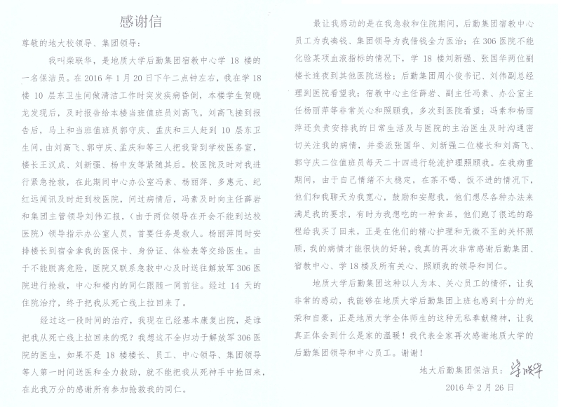 initpintu_副本
