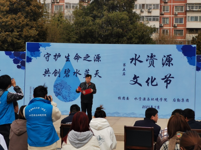 微信图片_2023032314303119