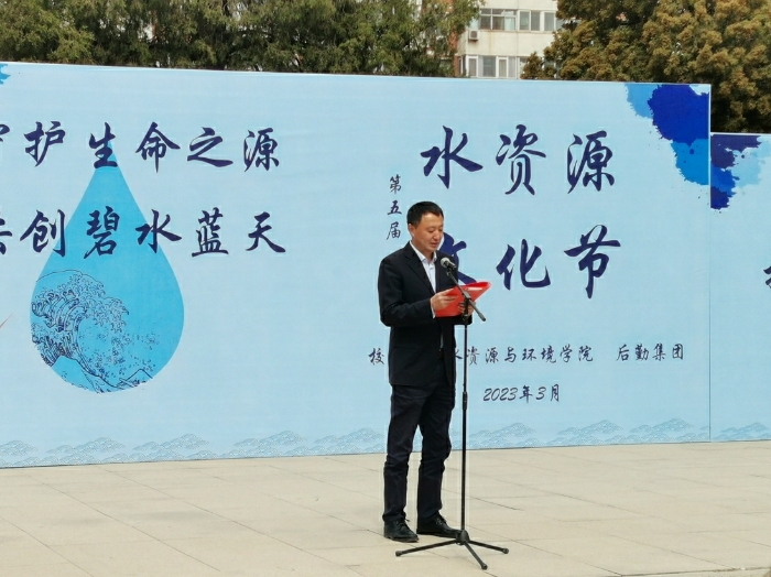 微信图片_2023032314303122