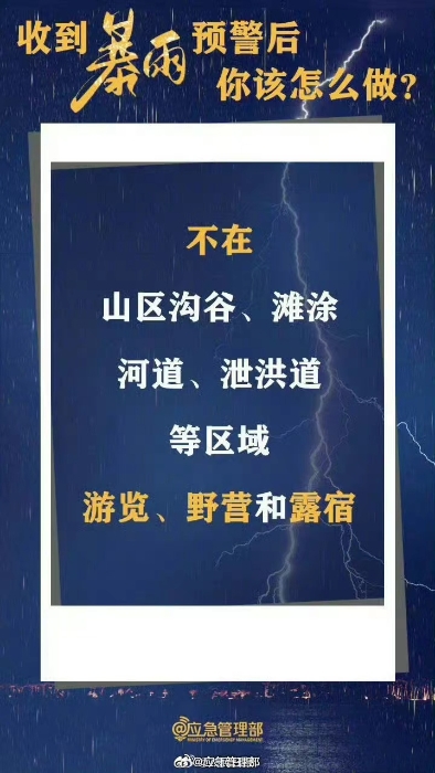 微信图片_20240530195053