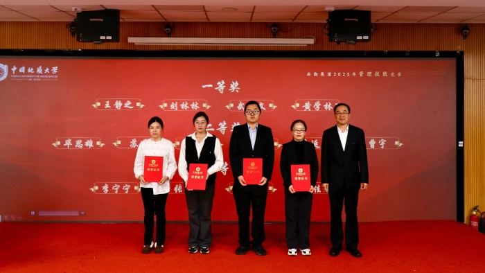 3管理一等奖