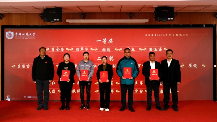 5安全一等奖