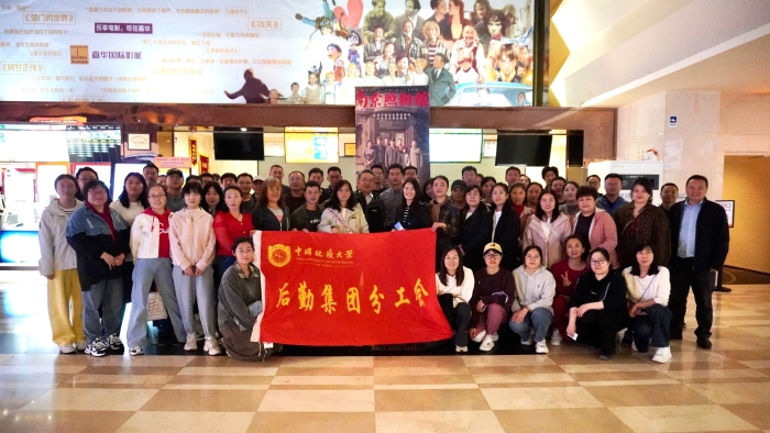 23观影合照(1)