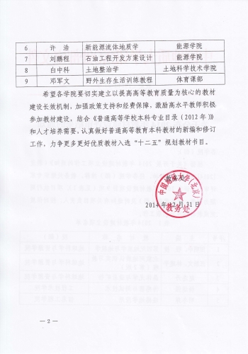 page2